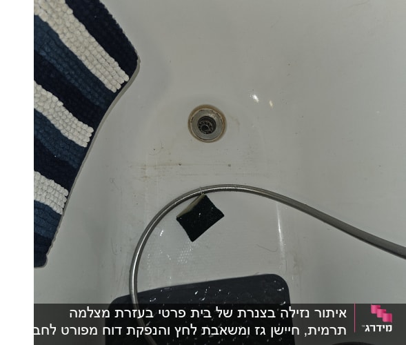 צינור ומחצלת באמבטיה, ללא אנשים או טקסט.